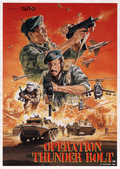 Operation Thunderbolt (World, rev 1) Game Cover